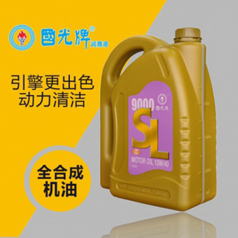 国光牌润滑油